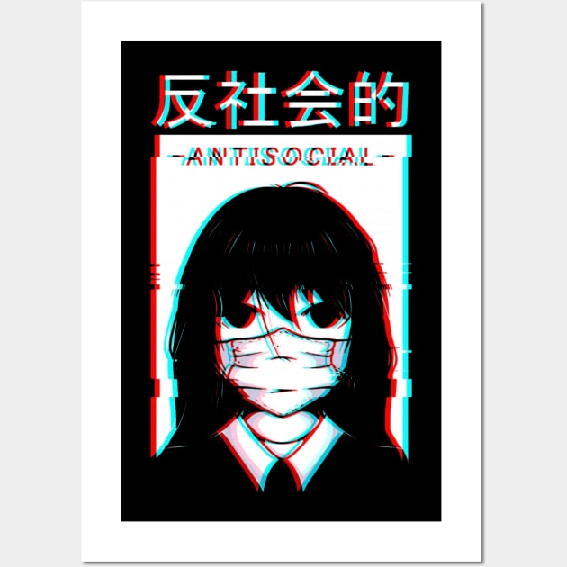 Japanese Sad Girl Glitch Vaporwave Art Style Wall Art by Visual Vibes